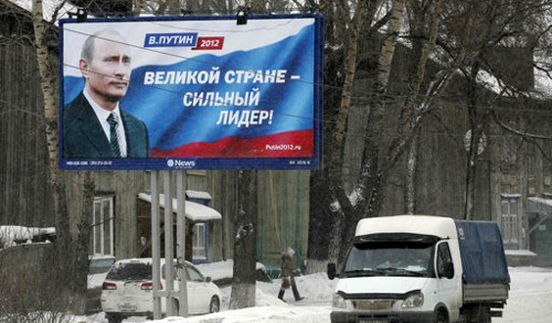 ລັດເຊຍ ຕັດສິນໃຈສະກັດກັ້ນກົນອຸບາຍຕ້ານທຳລາຍການເລືອກຕັ້ງ